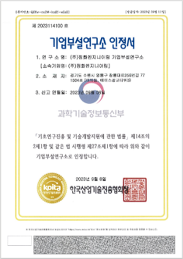 7378e8c10b47048ead3ee2ddaf936a3e_1718000990_5836.png